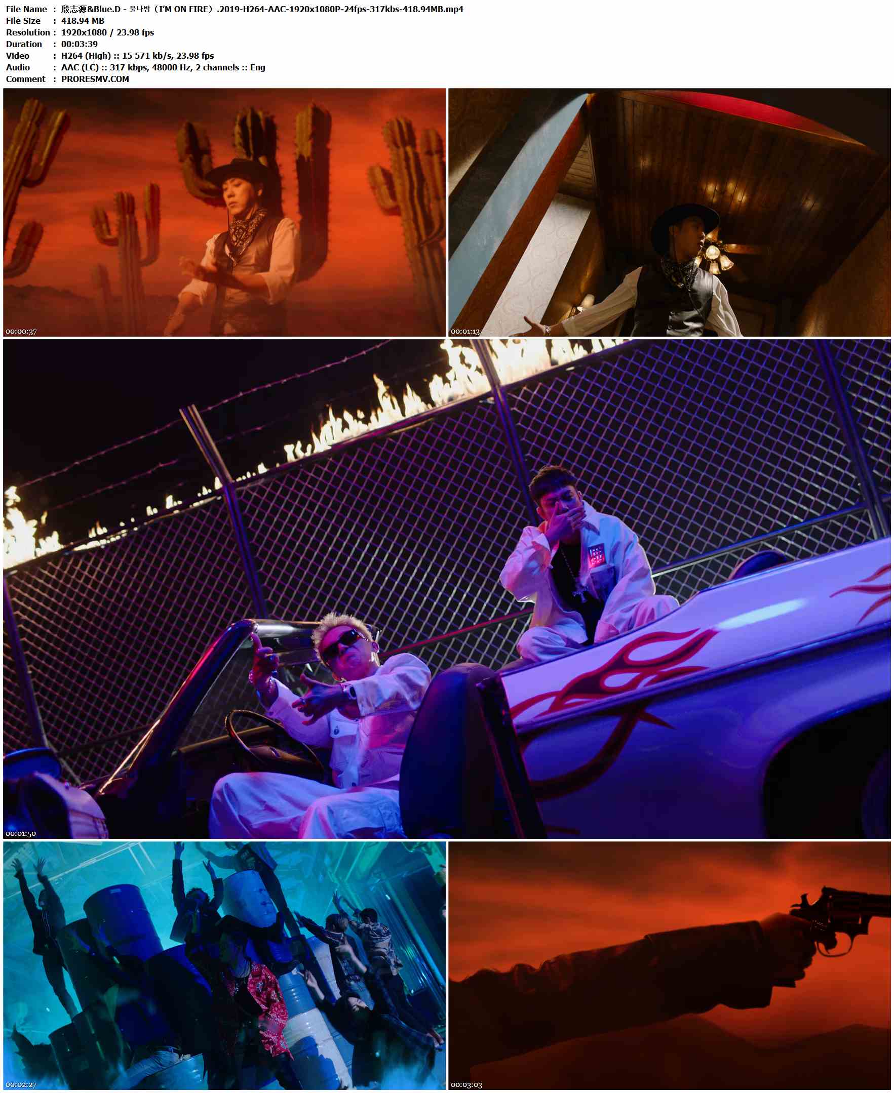 殷志源&Blue.D - 불나방（I’M ON FIRE）.2019-H264-AAC-1920x1080P-24fps-317kbs-418.94MB官方MV_高清MV